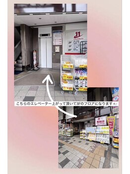 イーグル テンモンカン(EAGLE)/お店の目印☆