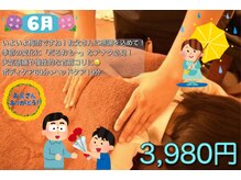 リバース(reverse)