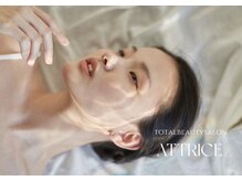 アトリーチェ(ATTRICE)
