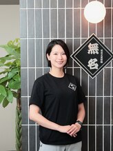 整体と美容鍼 無名 尾形 かんな