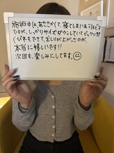 ラシェリー(La Cherie)/お客様の声