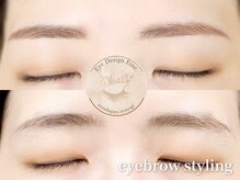アイ デザイン アイネ(Eye Design Eine.)/【美眉】アイブロウスタイリング