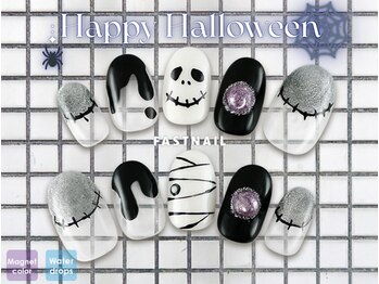 ファストネイル 府中ル・シーニュ店(FAST NAIL)/ハロウィンネイル/おばけ