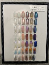 エルモア 高宮店(ElleMoi)/ミラーネイル