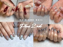 プラス セカンド(Plus 2nd)