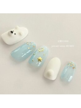 ムメイ(MUMEI)/定額13000