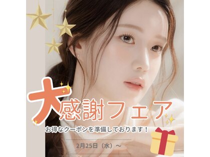 エヌズ(Ns)の写真