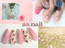 アズネイル(as.nail)