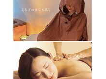 ハーモニー(harmony)