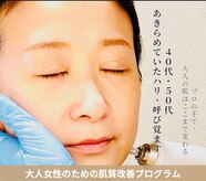 サロンモコ(Salon Moco)
