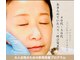 サロンモコ(Salon Moco)の写真