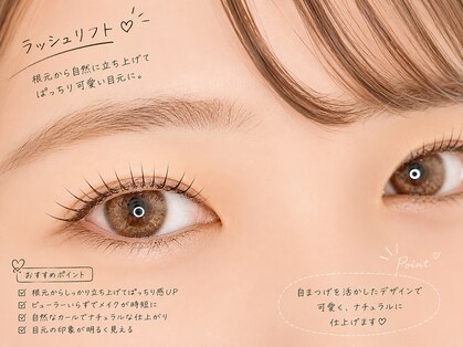 フウ(Fuu)の写真
