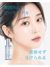 【ピーリング】◎韓国人気No.1セラピール 初回★35%オフ!!体験特別価格¥7800