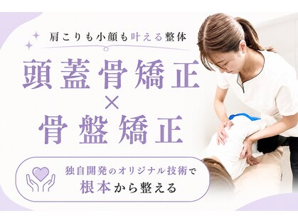 コンセプトボディ 三軒茶屋店の写真
