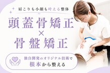 コンセプトボディ 三軒茶屋店