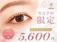 アーツアイサロン 町田駅前通り店(arts eyesalon)の写真