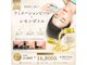 キレナル(KIRENAL)の写真