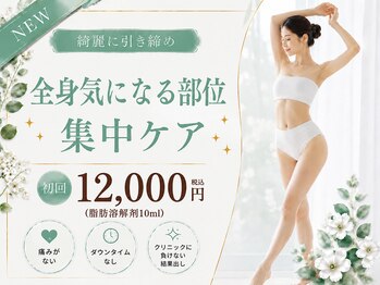 リオ(Rio)の写真/気軽にダイエットがしたい!寝てるだけで痩せるを目指す理想のボディケア☆
