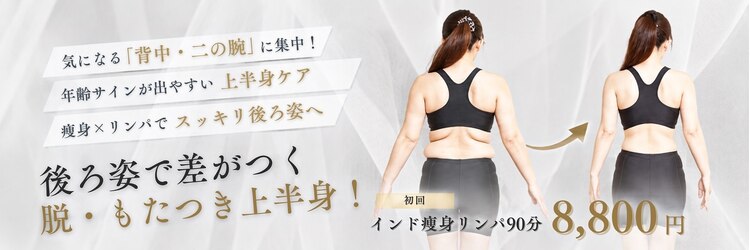 カブール 町田店のサロンヘッダー