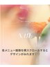 ネイルクーポンはこちらから下に◎