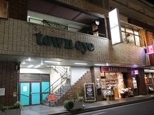 【綱島駅より徒歩3分】美容室内のアットホームサロン☆