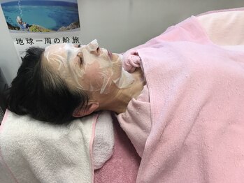 ピンクポケット(Pink Pocket)/施術の流れ4潤いマスクで終了