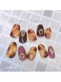定額★9、10月プチseason￥7150
