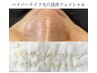 【ニキビケア/頑固黒ずみ】肌改善◎毛穴エクストラクション＋ハイパーナイフ