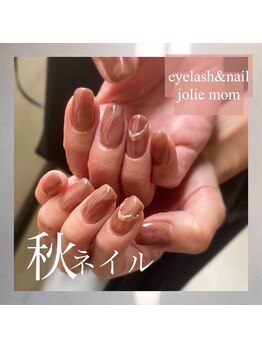ジョリーマム(jolie mom)/秋っぽネイル