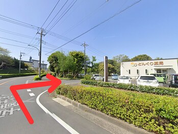 ホッと鍼灸整骨院/成田湯川駅方面からお越しの方