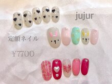 ジュジュル 稲毛本店(jujur)/定額ネイルB