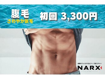 ナークス(NARX)/せっかく鍛えたならお腹も綺麗に