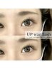 【初回オフ無料】グルー強化剤付☆upwardlash100本☆¥7500～