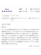 セイクレッドセンツ(Sacred Scents)/ありがとうございます♪