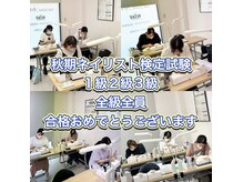 ネイルサロン アーティップ(Nail Salon Artip)の雰囲気（ネイルスクールも完備。無料体験ok詳しくはお問い合わせ下さい）