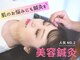 いたかの鍼灸整骨院の写真