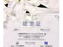 エイチツーコネクト 乃木坂店(H2-ConnecT)の雰囲気（自社製品ではない忖度無しでセレクトした本物嗜好水素吸入を♪）