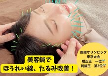 エモシオン トウキョウ(EMOTION TOKYO)