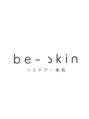 ビースキン(be-skin)/医療提携 be-skin【シミケア美肌特化型】
