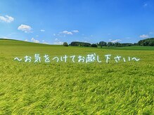 ボディ リセット アンド デザイン(Body Reset & Design)/【サロンまで道順のご案内】