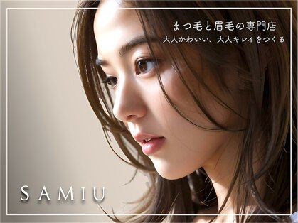 サミュー 中野店(SAMIU)の写真