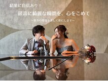 メイクアップスタジオ ウィッシュ(Make up Studio Wish!)