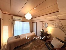 アットレスト(At rest)