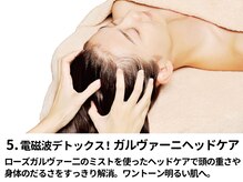 イービーシーシー銀座(e.b.c.c.)/国際賞受賞化粧品使用☆