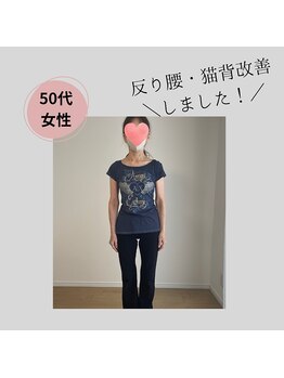 ノーマルボディ/仕事が楽になりました！