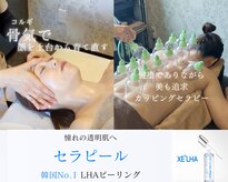 チャング ユー(CHANG YOU)