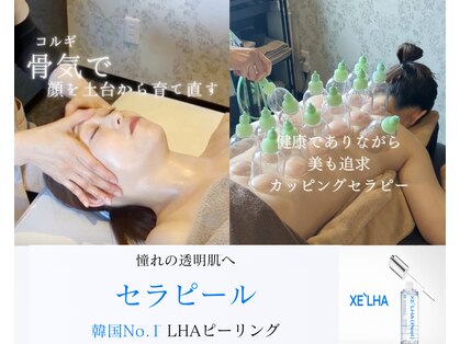 チャング ユー(CHANG YOU)の写真