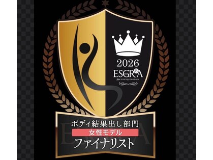 エスティフル イオン熊谷店(ESTIFUL)の写真