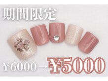 ネイルサロンプリッシュ 横浜店(prish)/6000円　フットネイル