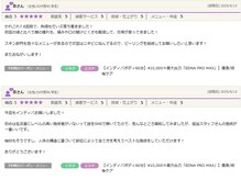 インディバ&エンダモロジー正規代理店 痩身小顔エステ Soie Belle 【ソワベル】/東海で１４年以上の口コミ実績